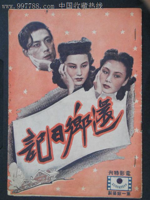 俄亥俄州身份证怎么制作